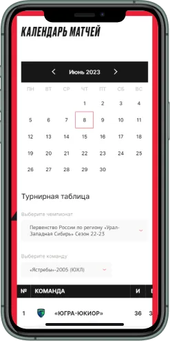 Мобильная версия проекта
