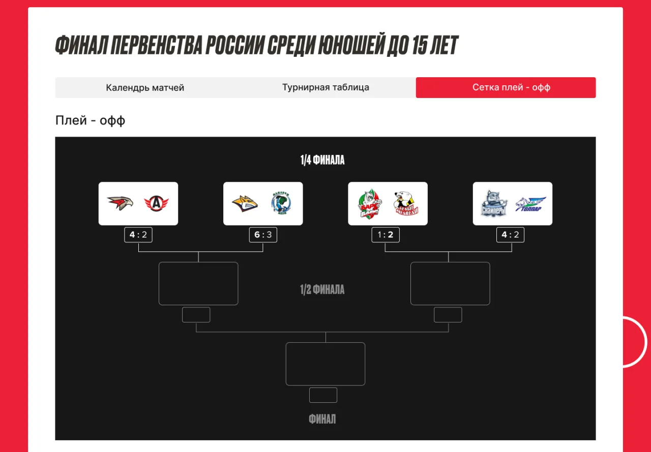 Экран проекта