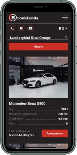 Мобильная версия проекта