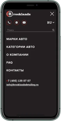 Мобильная версия проекта