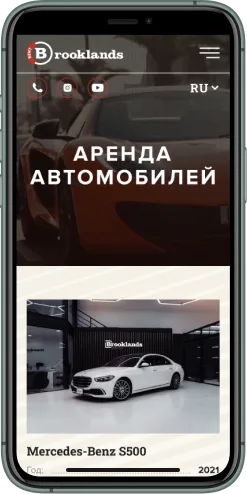 Мобильная версия проекта