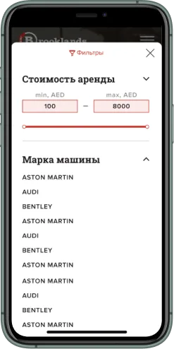 Мобильная версия проекта