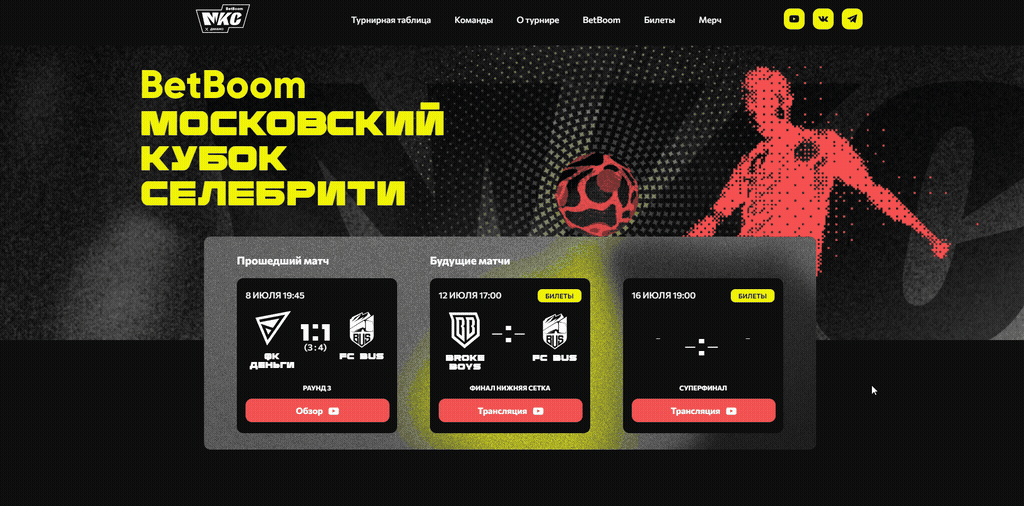 Иллюстрация проекта