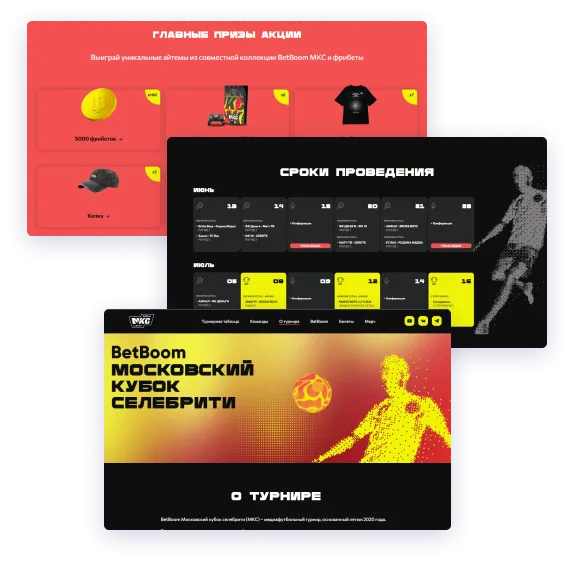 Иллюстрация проекта