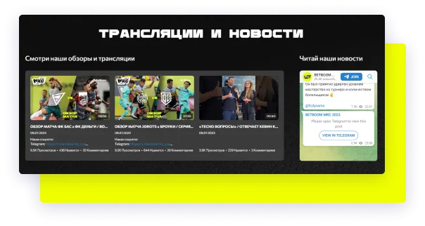 Иллюстрация проекта