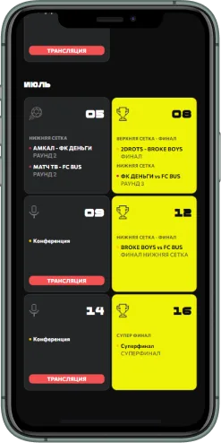 Мобильная версия проекта