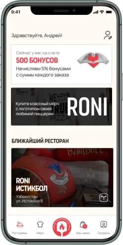 Мобильная версия проекта