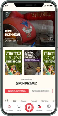 Мобильная версия проекта