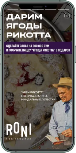 Мобильная версия проекта