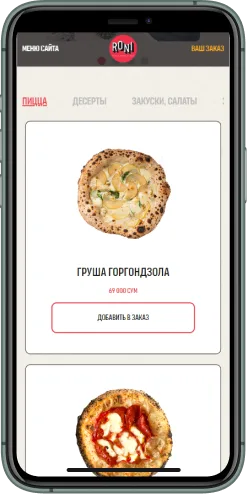 Мобильная версия проекта