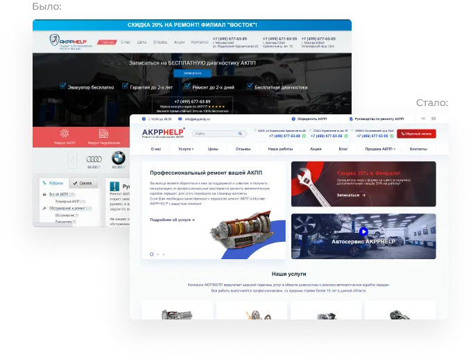 Иллюстрация проекта
