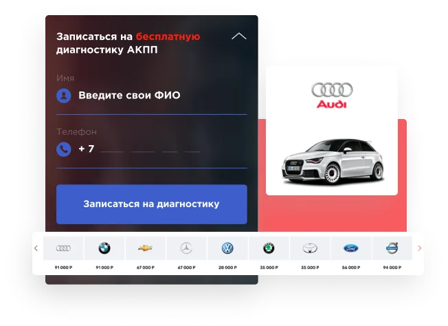 Иллюстрация проекта