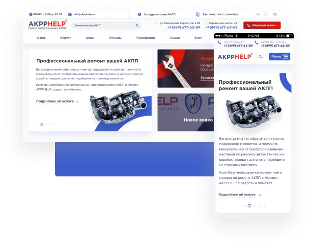 Иллюстрация проекта