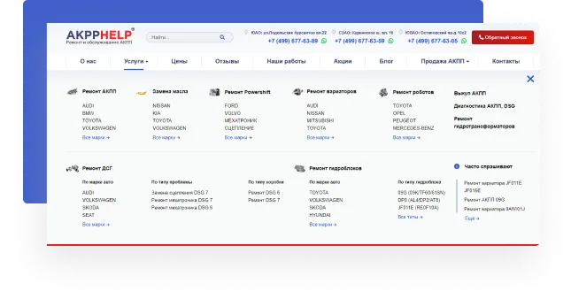 Иллюстрация проекта