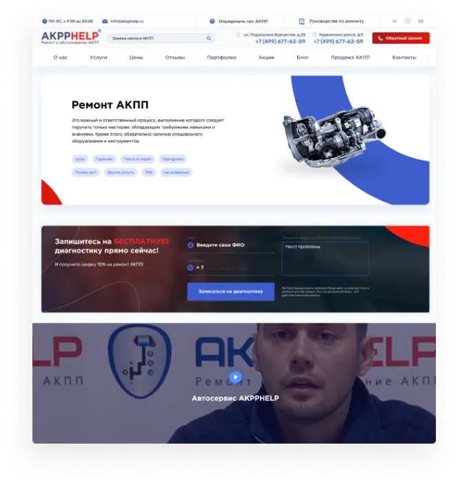 Иллюстрация проекта