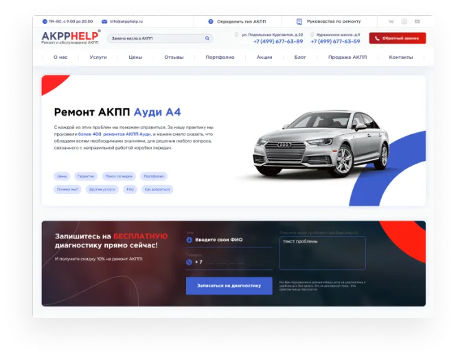 Иллюстрация проекта