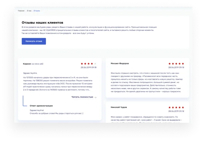 Иллюстрация проекта