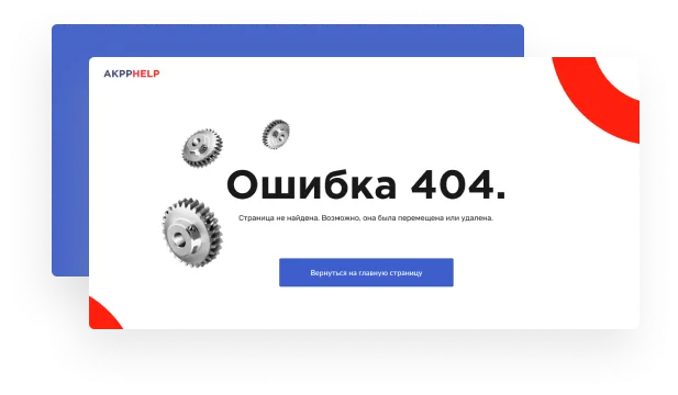 Иллюстрация проекта
