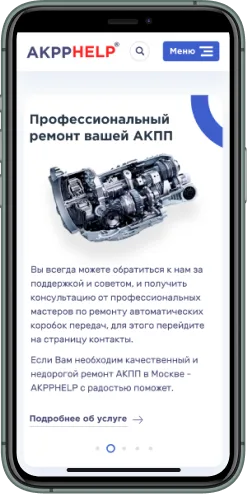 Мобильная версия проекта