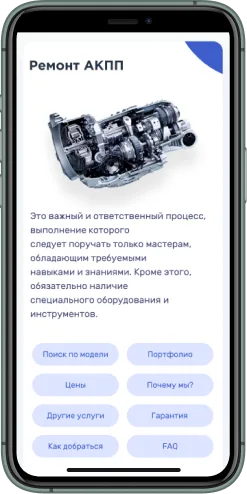 Мобильная версия проекта
