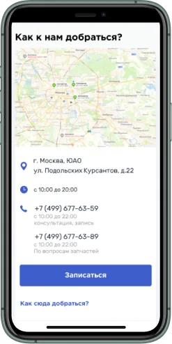 Мобильная версия проекта