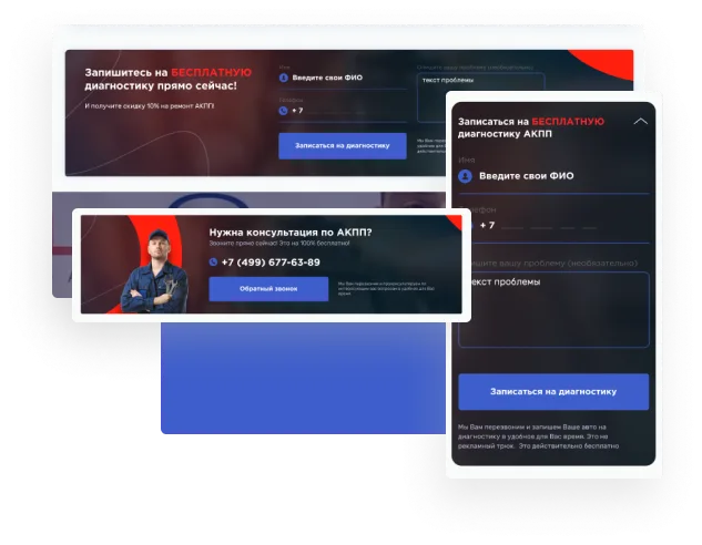 Иллюстрация проекта