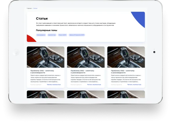 Иллюстрация проекта