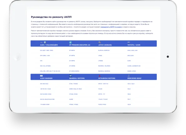 Иллюстрация проекта