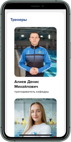 Мобильная версия проекта
