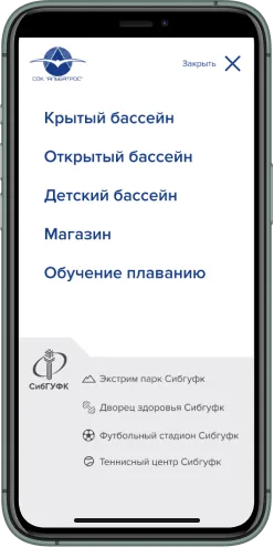 Мобильная версия проекта