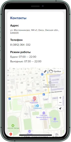 Мобильная версия проекта