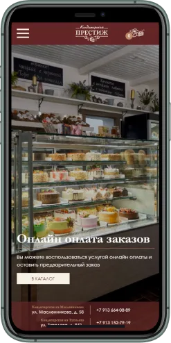 Мобильная версия проекта