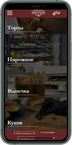 Мобильная версия проекта