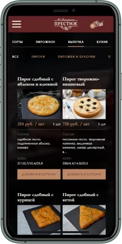Мобильная версия проекта