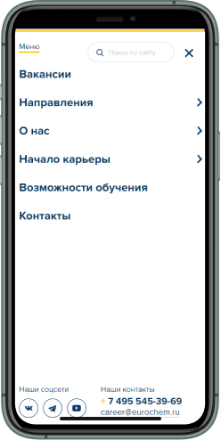 roscosmos-mobile1
