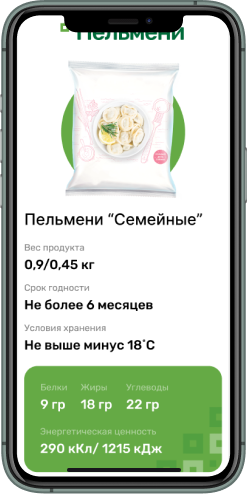 roscosmos-mobile1